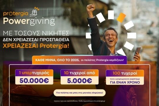 digital-PowerGiving TV Spot